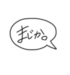 関西弁で速攻返答スタンプ（個別スタンプ：23）