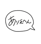 関西弁で速攻返答スタンプ（個別スタンプ：24）