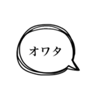 関西弁で速攻返答スタンプ（個別スタンプ：26）