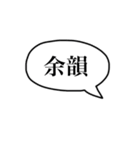 関西弁で速攻返答スタンプ（個別スタンプ：28）