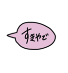 関西弁で速攻返答スタンプ（個別スタンプ：30）