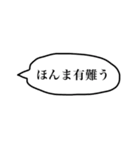 関西弁で速攻返答スタンプ（個別スタンプ：33）