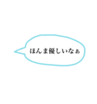 関西弁で速攻返答スタンプ（個別スタンプ：34）