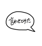 関西弁で速攻返答スタンプ（個別スタンプ：35）