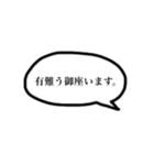 関西弁で速攻返答スタンプ（個別スタンプ：36）