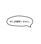 関西弁で速攻返答スタンプ（個別スタンプ：37）