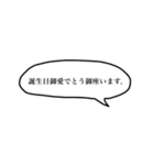 関西弁で速攻返答スタンプ（個別スタンプ：38）