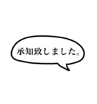 関西弁で速攻返答スタンプ（個別スタンプ：40）