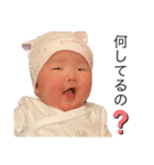 ぶさかわbabyのにーたん（個別スタンプ：13）