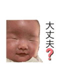 ぶさかわbabyのにーたん（個別スタンプ：14）