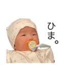 ぶさかわbabyのにーたん（個別スタンプ：32）