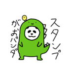 がおパンダ（個別スタンプ：1）