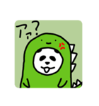 がおパンダ（個別スタンプ：4）