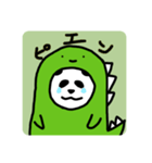 がおパンダ（個別スタンプ：5）