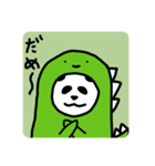がおパンダ（個別スタンプ：7）
