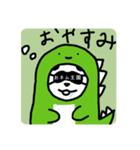 がおパンダ（個別スタンプ：8）