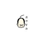 可愛いおじさんの日常（個別スタンプ：7）