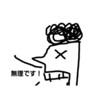 進化したワイの学力（個別スタンプ：5）