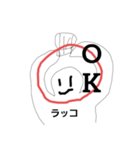 進化したワイの学力（個別スタンプ：6）