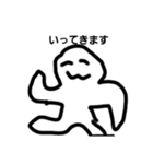 進化したワイの学力（個別スタンプ：7）
