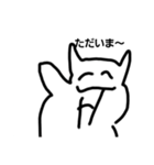 進化したワイの学力（個別スタンプ：10）