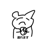 進化したワイの学力（個別スタンプ：11）