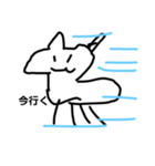 進化したワイの学力（個別スタンプ：12）