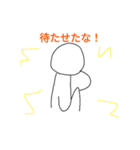 なんかかっこいいスタンプ（個別スタンプ：6）