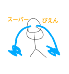 なんかかっこいいスタンプ（個別スタンプ：15）