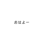 文字だけ(顔文字あり)（個別スタンプ：3）