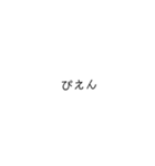 文字だけ(顔文字あり)（個別スタンプ：5）