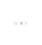 文字だけ(顔文字あり)（個別スタンプ：6）