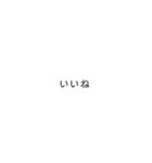 文字だけ(顔文字あり)（個別スタンプ：22）