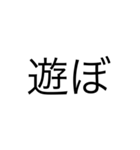 文字で伝えよう！（個別スタンプ：4）