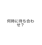 文字で伝えよう！（個別スタンプ：5）