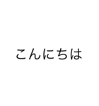 文字で伝えよう！（個別スタンプ：7）