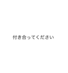 文字で伝えよう！（個別スタンプ：10）