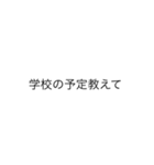 文字で伝えよう！（個別スタンプ：15）