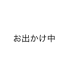 文字で伝えよう！（個別スタンプ：16）