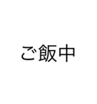 文字で伝えよう！（個別スタンプ：17）