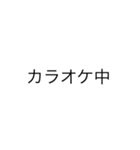 文字で伝えよう！（個別スタンプ：18）