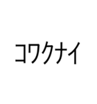 文字で伝えよう！（個別スタンプ：19）