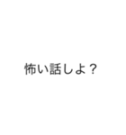 文字で伝えよう！（個別スタンプ：20）