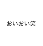 文字で伝えよう！（個別スタンプ：21）