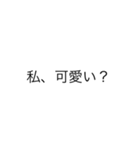 文字で伝えよう！（個別スタンプ：24）