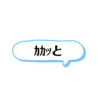 今日からネラー 文字スタンプ（個別スタンプ：2）