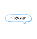 今日からネラー 文字スタンプ（個別スタンプ：3）