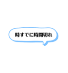 今日からネラー 文字スタンプ（個別スタンプ：5）