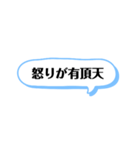 今日からネラー 文字スタンプ（個別スタンプ：6）