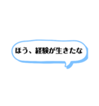 今日からネラー 文字スタンプ（個別スタンプ：8）